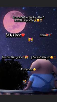 ฝากรูบได้นะ