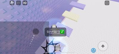 먹보체크✅