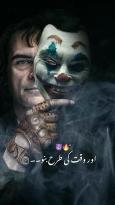 Waqt Ki Tarah Bano