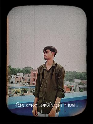 রোমান্টিক ভয়েস