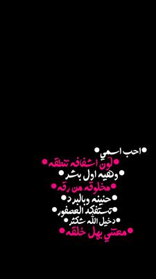 مخلوقه من رقه🤭❤️‍🔥؟.