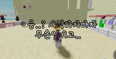 바다로 바뀐 회오리타워?