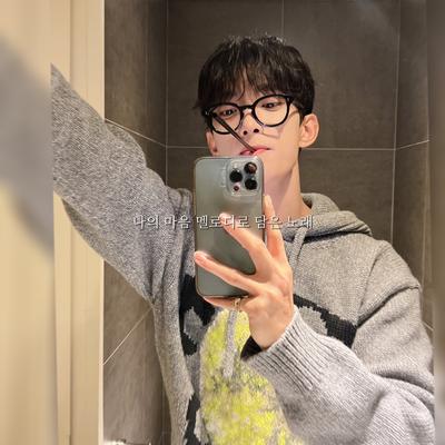 최애사진 넣기👍