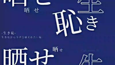 ラリパッパ𖤐しゅぎ