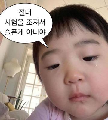 개학일때 쓰는 템플릿