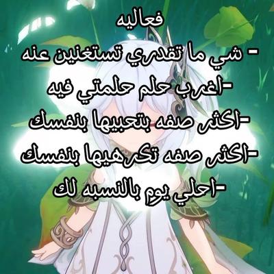 جاوبوا...؟ 