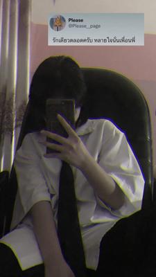 หลายใจนั้นเพื่อนพี่