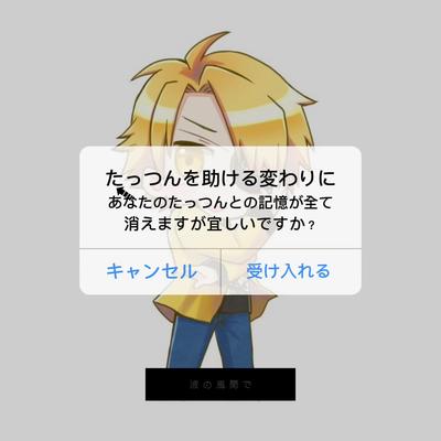 波の風間で