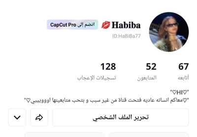 يلاااعع