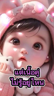 เนื้อหมูอยู่ในตู้
