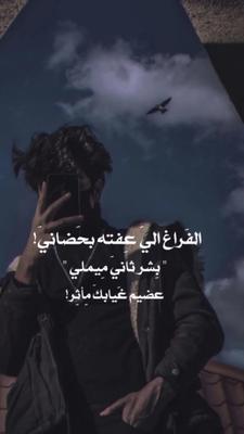 المن فاقد 