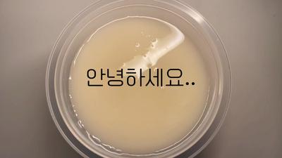 윤들아 돌아와..