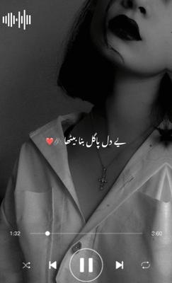 یے دل