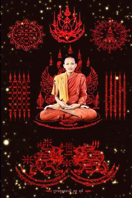 វនរាសីចន្ទមុនី
