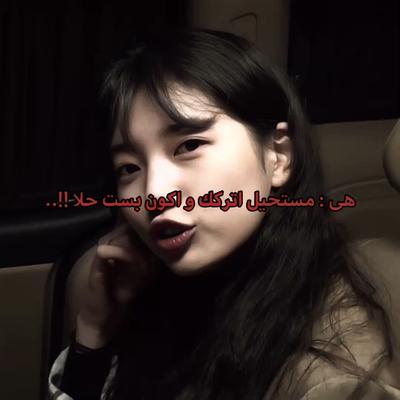 ببكييي 💔