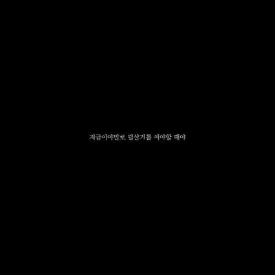 엄청 유행했던 건데