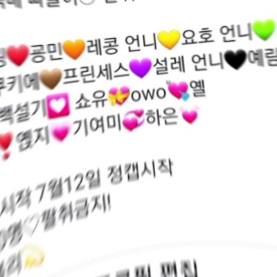 300팔 감사해요ㅜ