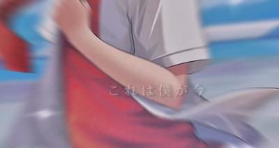 愛 の 言 葉 だ