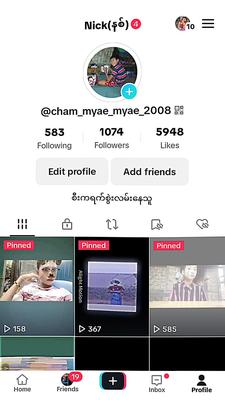 အပန်းမကြီးရင်အပ်ပေး​