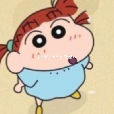 남자들아 비켜라