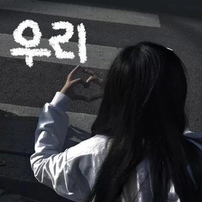최애의 사진을 넣어 보세요!