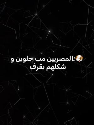 فديتنا واحنا حارقين