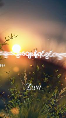 ယူသုံးလို့ရပါပြီနော်