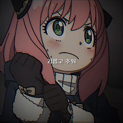 내 서밥 내가 참여(?)