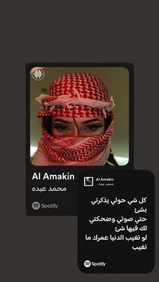 الاماكن كلها🥲🤎،
