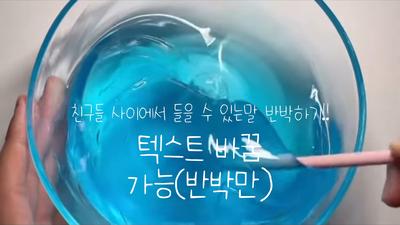 친구사이에서 들을 수 있는 말 반박