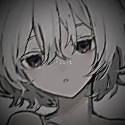 신께 묻습니다.