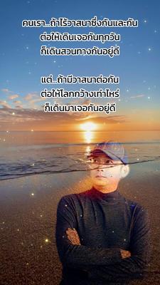 แนะนำ