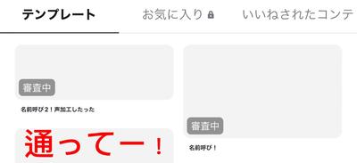 通らなすぎるよー、