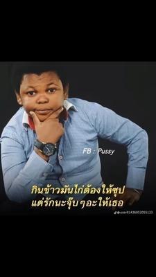 จุ๊บบๆๆ