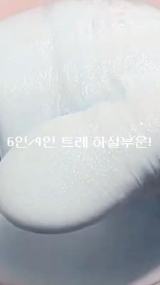 트레이싱 하실부운!