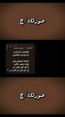 أنا وانتِ .؟