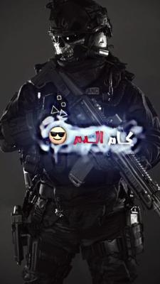 تسجيل الدخول 