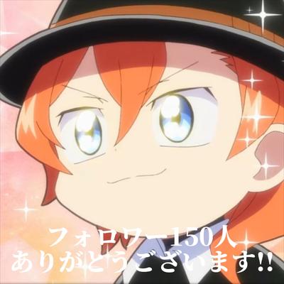 ありがとう!!!