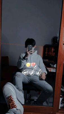 mile ga koi aysa 