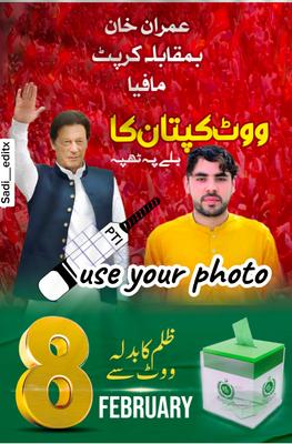 Imran Khan flex pti 