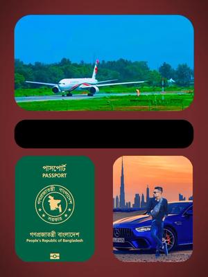 অনেক টাকা লাগবে আমার
