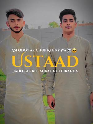 Punjabi Poetry Viral