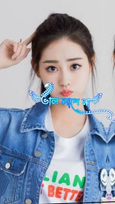 ভাল লাগে না কোন কিছু