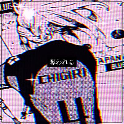 キュートなカノジョ