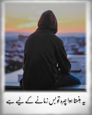 ٹکروں میں ملیں گے