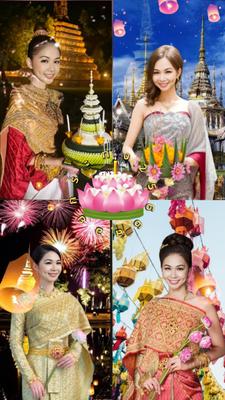 ใช้ทำเป็นไม่แบบง่ายๆ