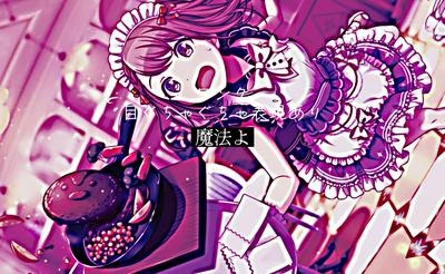 バーバヤーガー