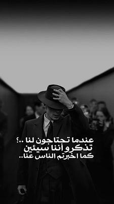 عبارات 🔥❤️‍🩹