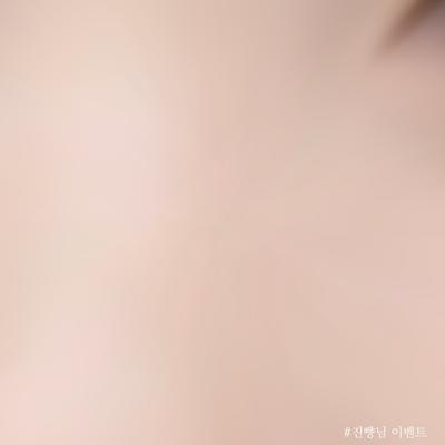 진뺭님 이벤트