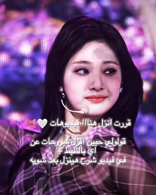 بتمني يجيلي دعم 